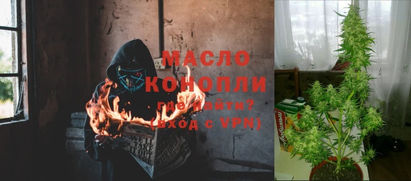 ALPHA-PVP Белокуриха