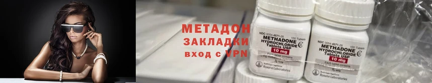 Метадон methadone  KRAKEN как зайти  Солнечногорск 